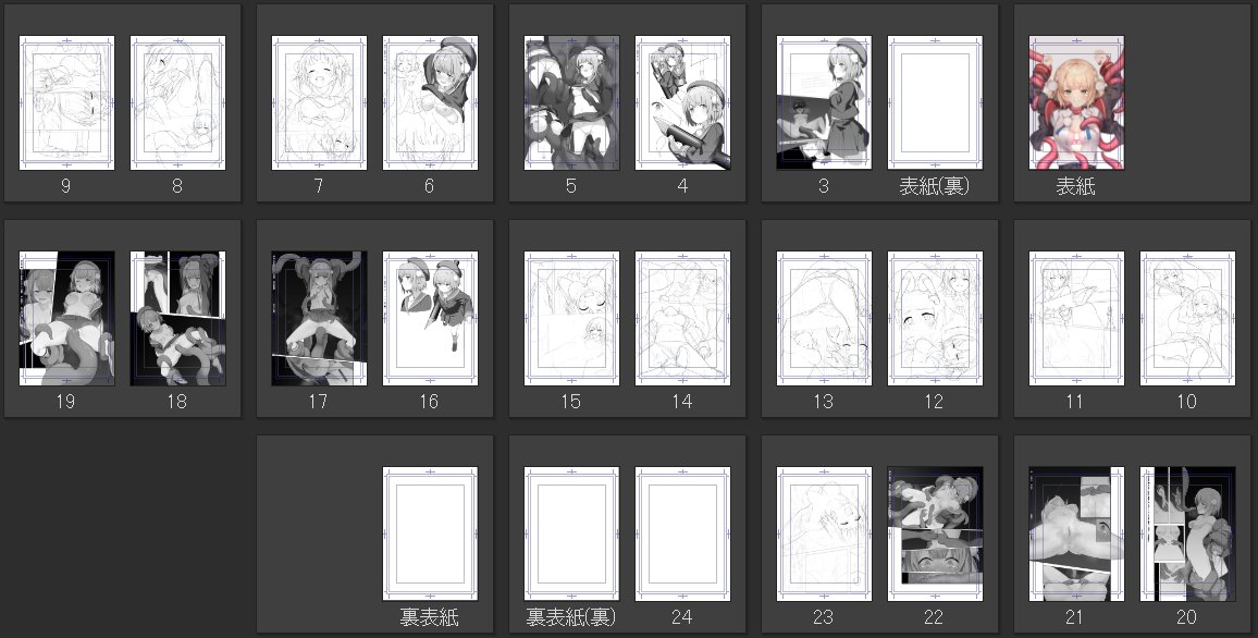 激マブ gallary page 1 full
