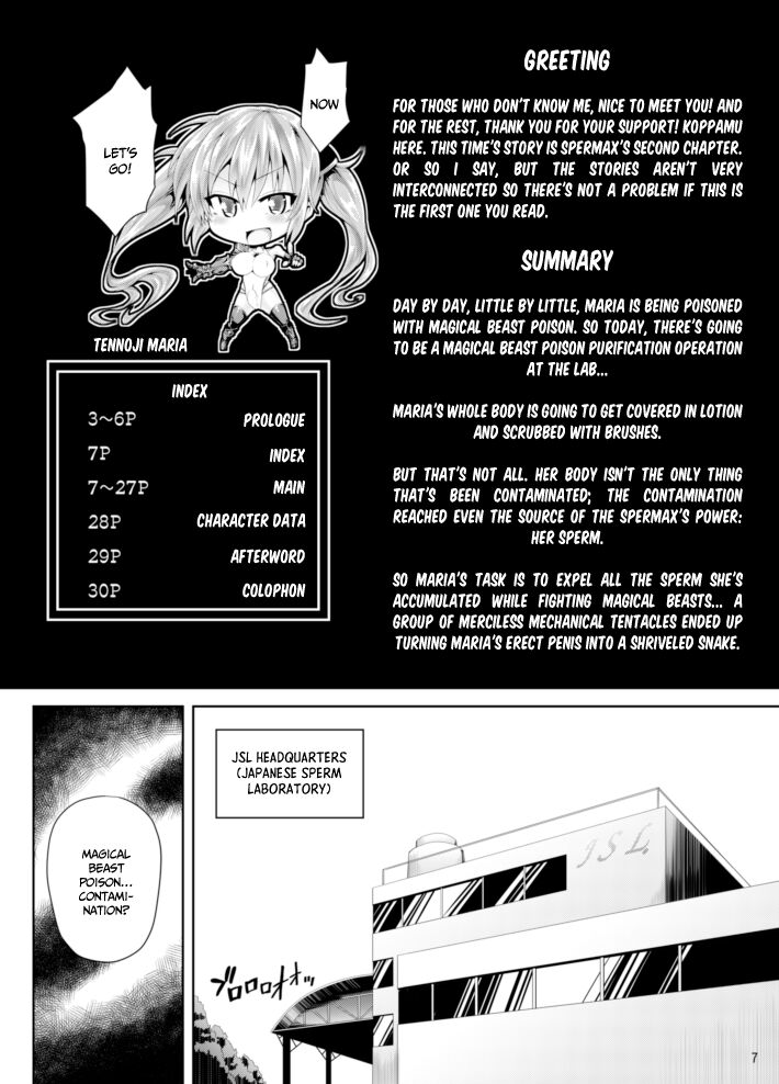 Zetsurin Hishou Spermax | Peerless Flight Spermax | magical beast poison cleaning mission page 7 full