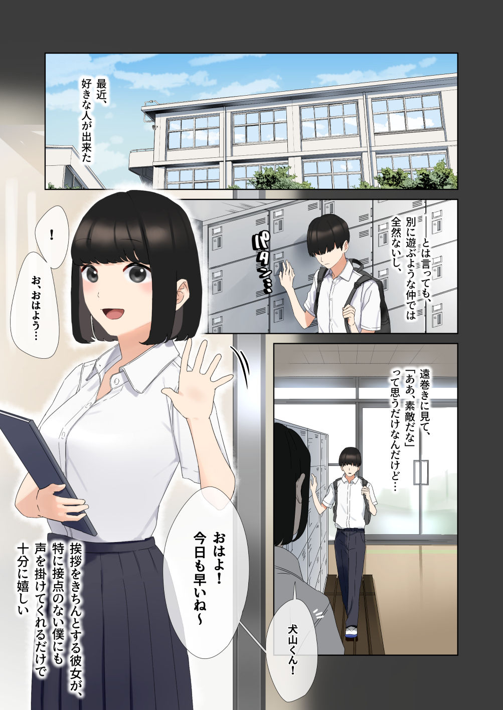pixiv たけ page 10 full