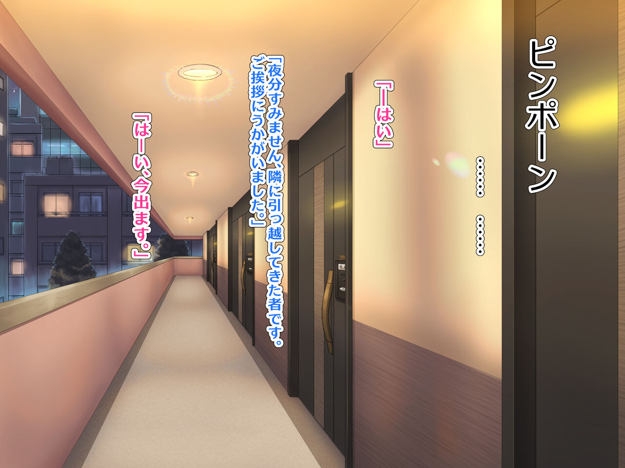 Otonari no Gravure Idol-san page 3 full