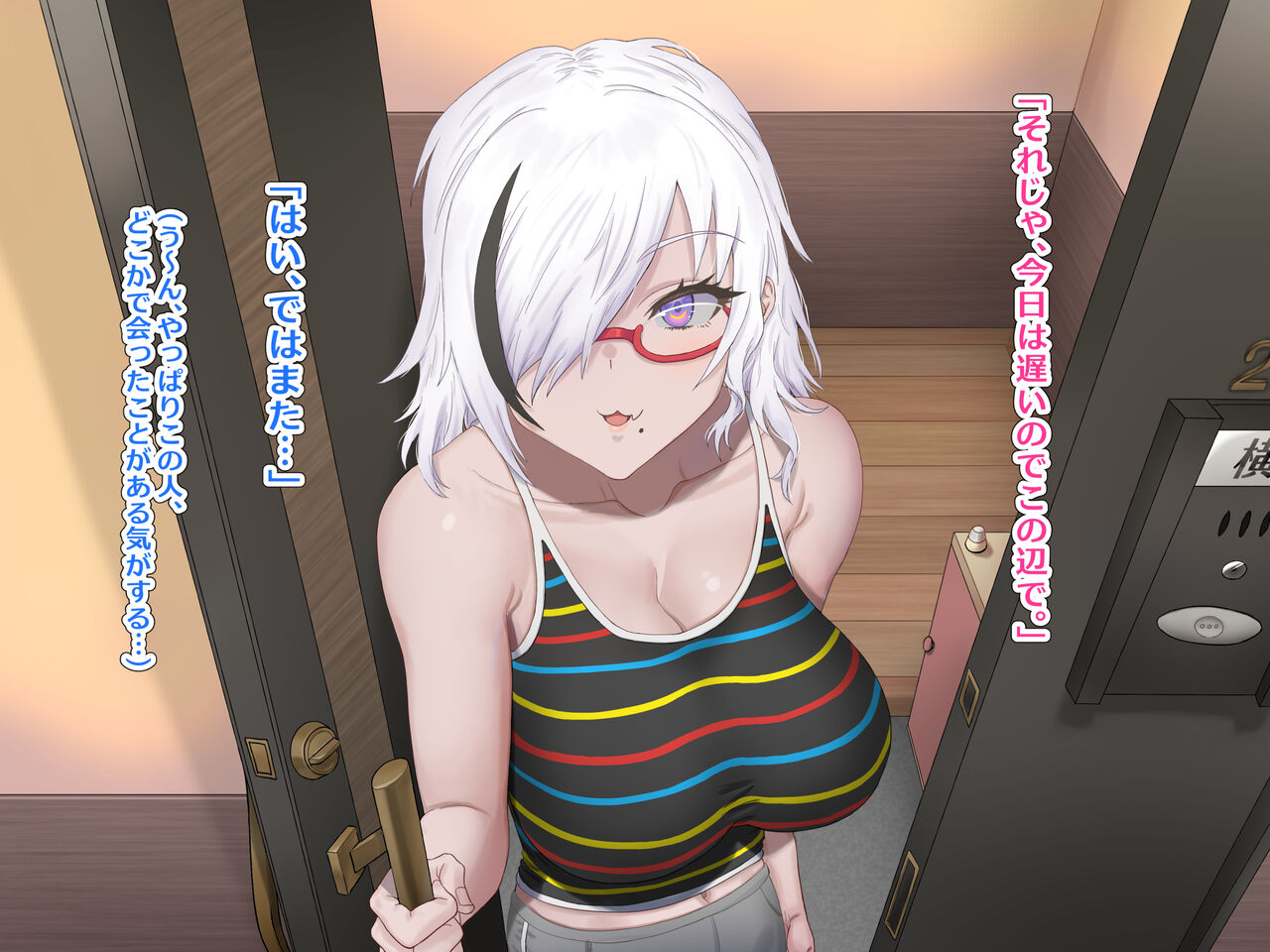 Otonari no Gravure Idol-san page 7 full