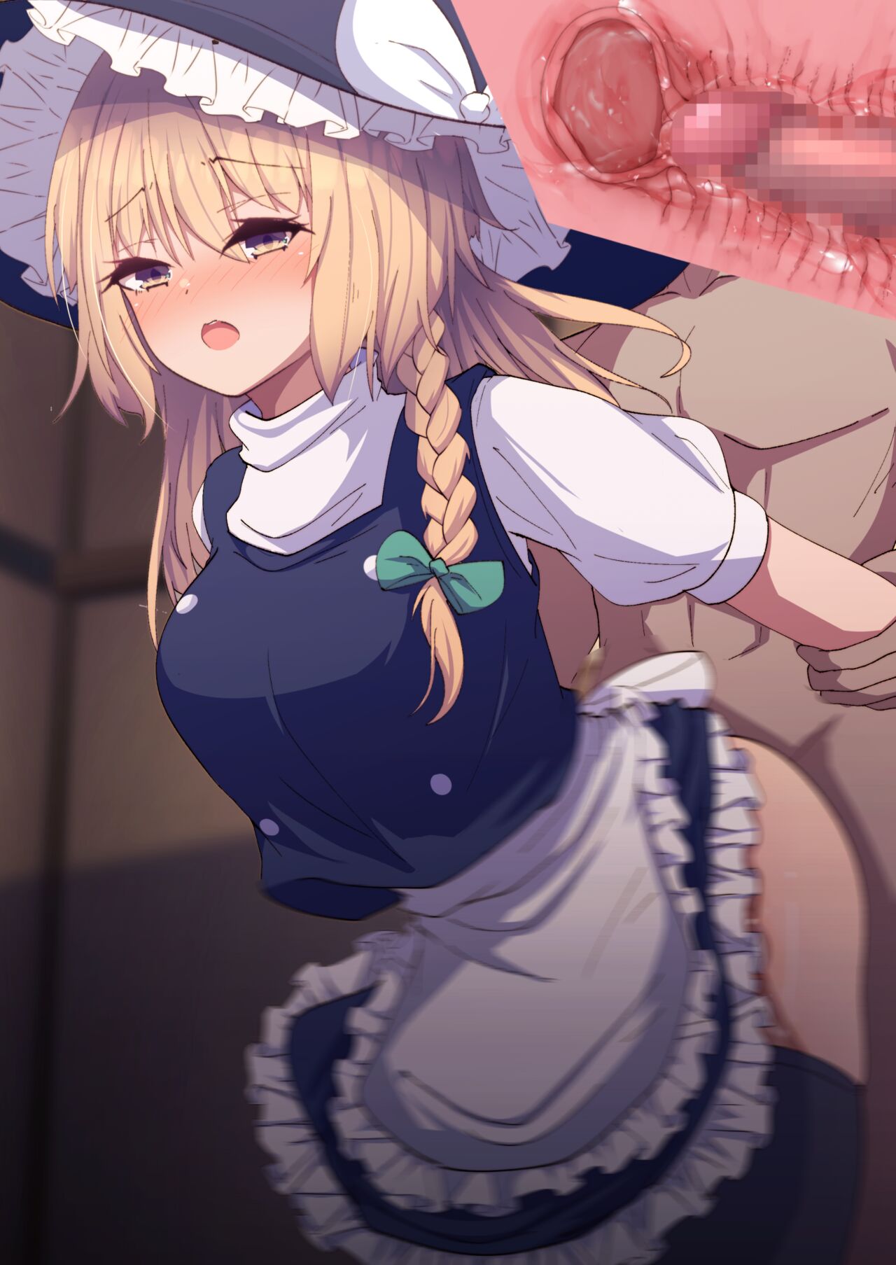 Marisa-chan to Ecchi! page 7 full