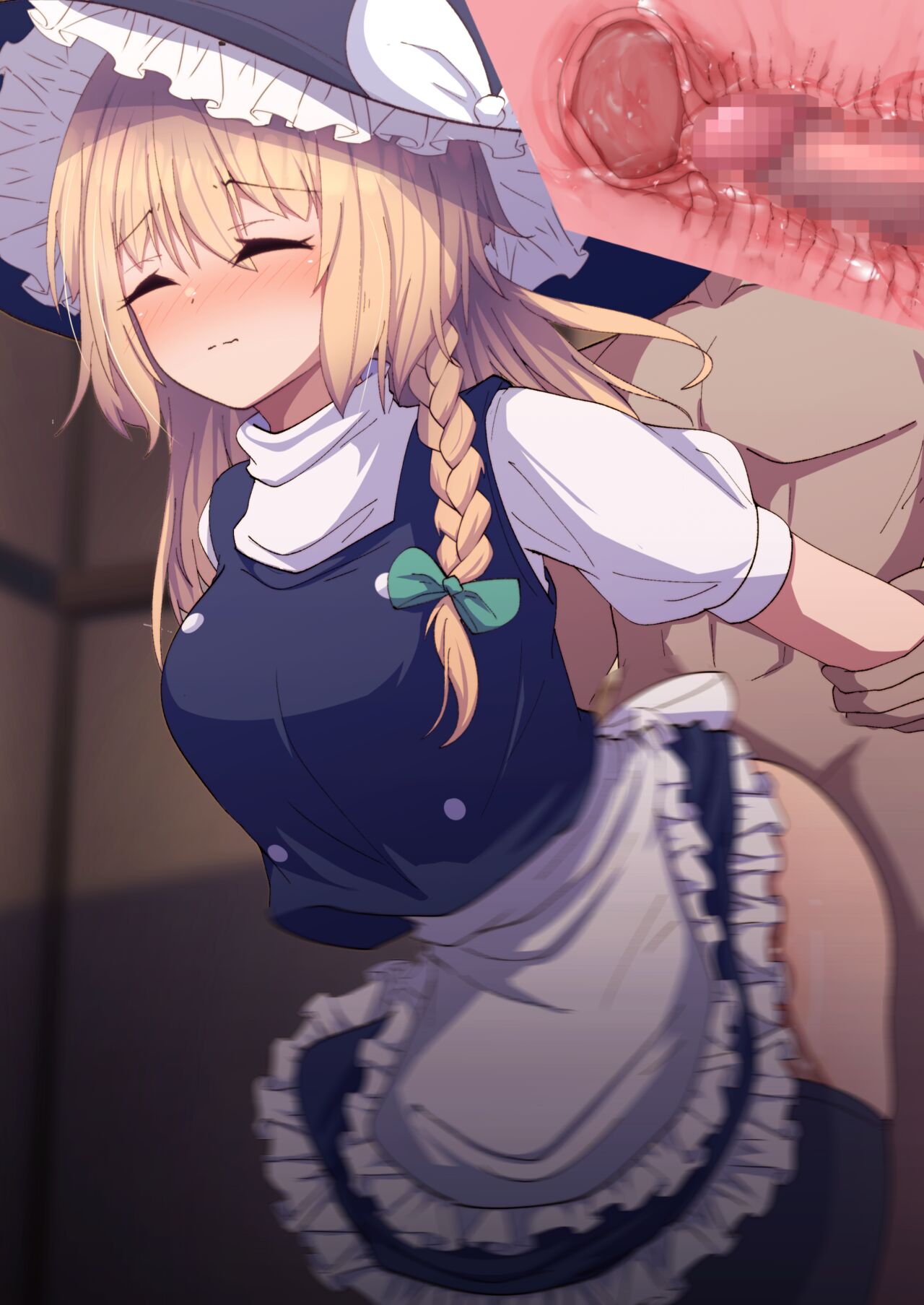 Marisa-chan to Ecchi! page 8 full