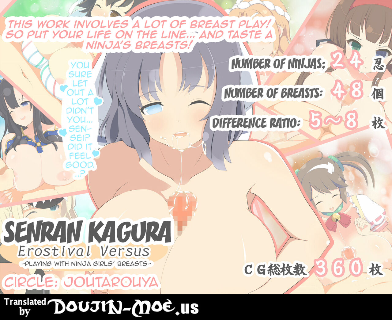 Nyuuran Kagura -Erostval Versus- ~Shoujo-tachi no Chichi Yuugi~ | Nyuuran Kagura - Erostival Versus ~Playing With Ninja Girls' Breasts~ page 1 full