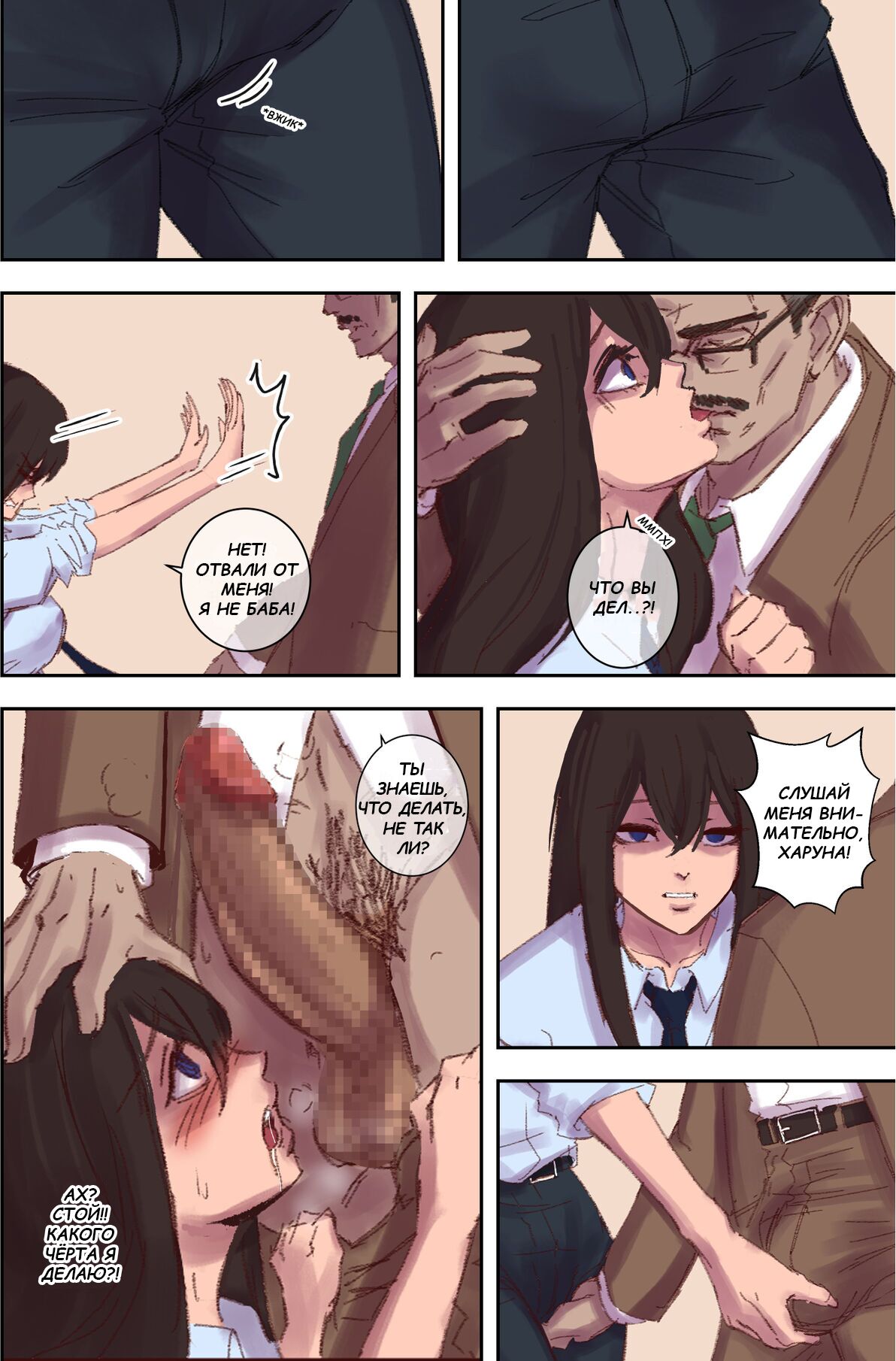 Secretary Replacement page 4 full