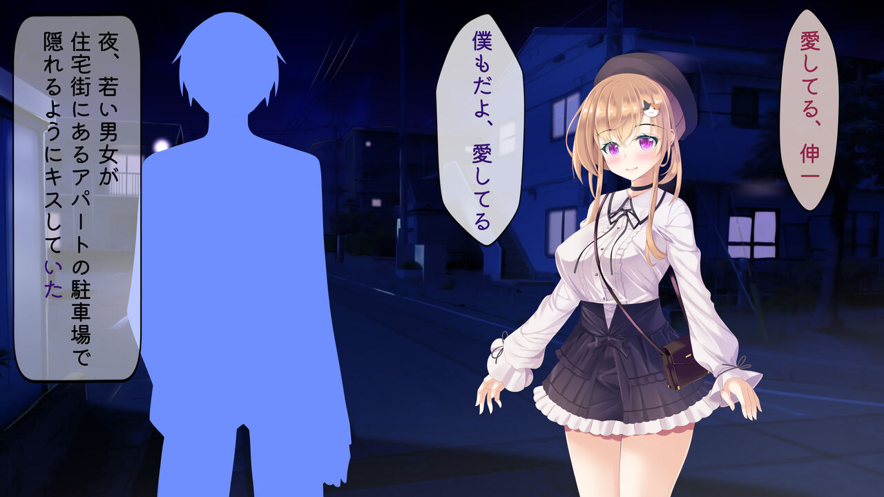 sinzin aidoru neto rare makura eigyou page 3 full