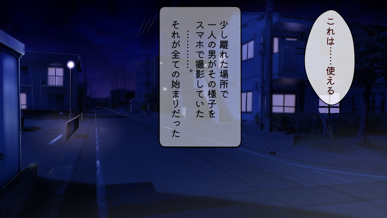 sinzin aidoru neto rare makura eigyou page 4 full