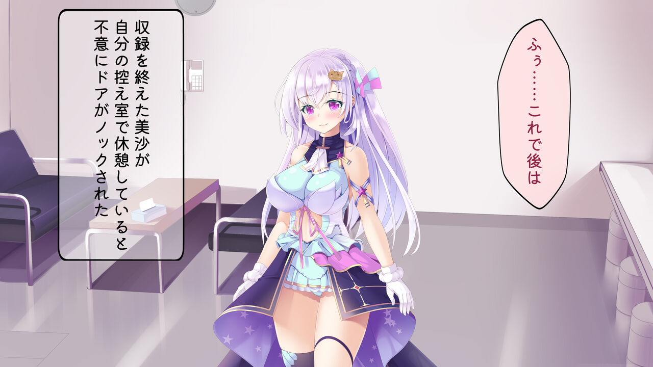 sinzin aidoru neto rare makura eigyou page 5 full