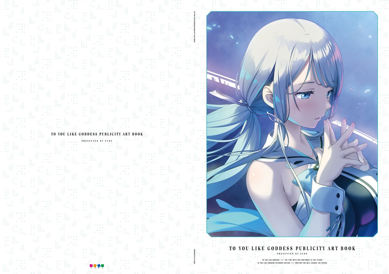 Kami-sama no You na Kimi e Publicity Art Book page 1 full