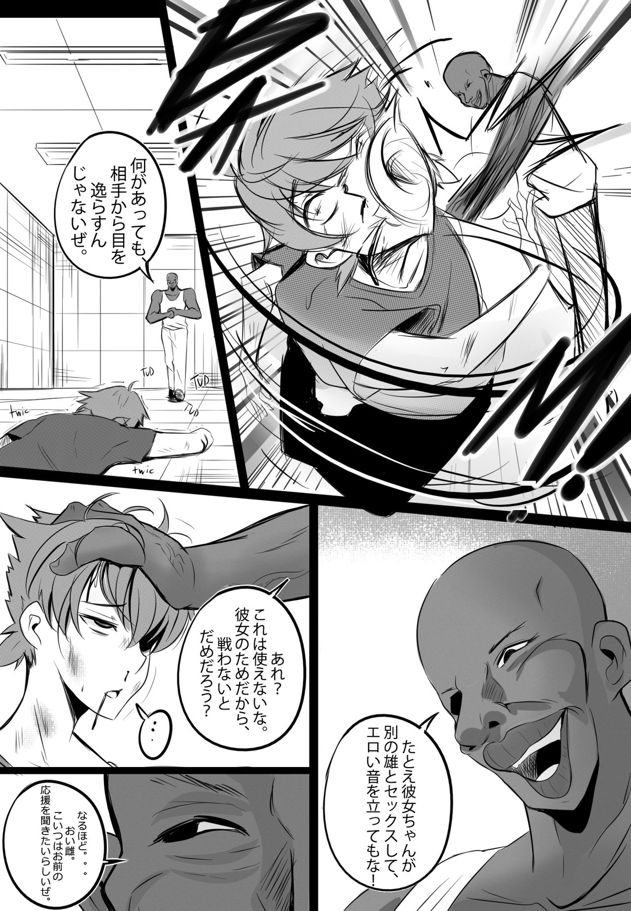 B-Trayal 13-2 Rias page 10 full