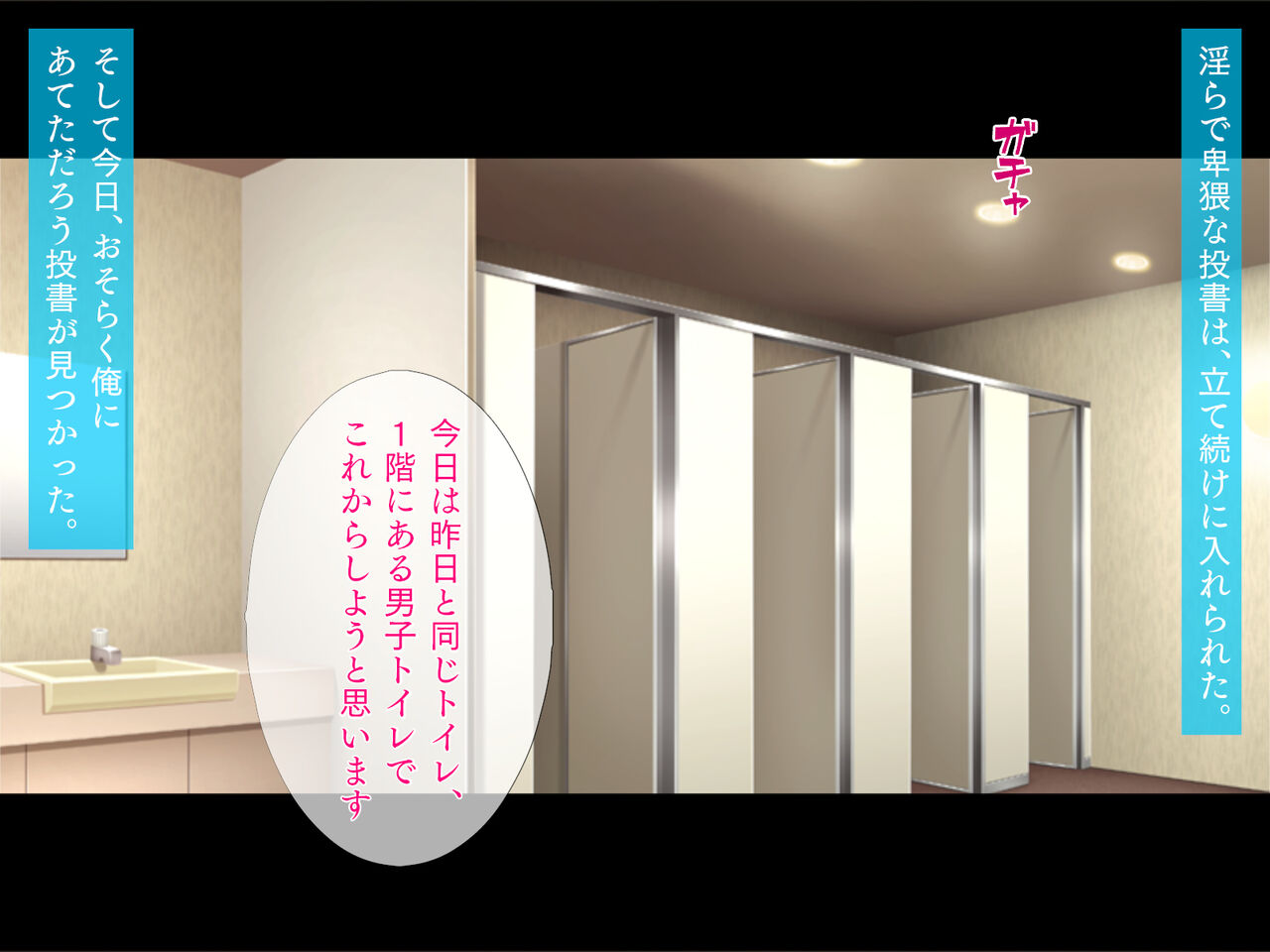 Watashi, Sensei ni Shibatte Hoshiino! page 5 full