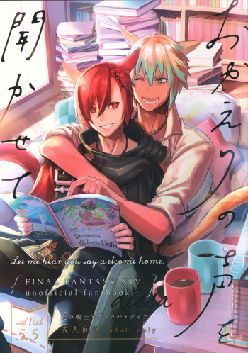 Okaeri no Koe o Kikasete - LET ME HEAR YOU SAY WELCOME HOME. cover