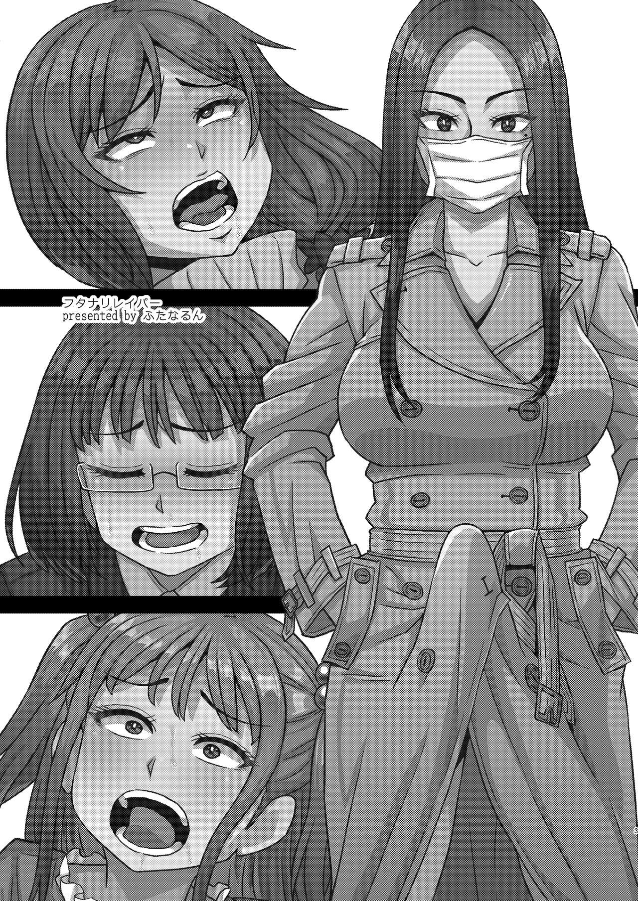 Futanari Raper page 3 full