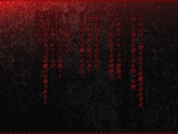 Betraying Humanity / Chain Corruption of Mother and SonBetraying Humanity / Chain Corruption of Mother and Son