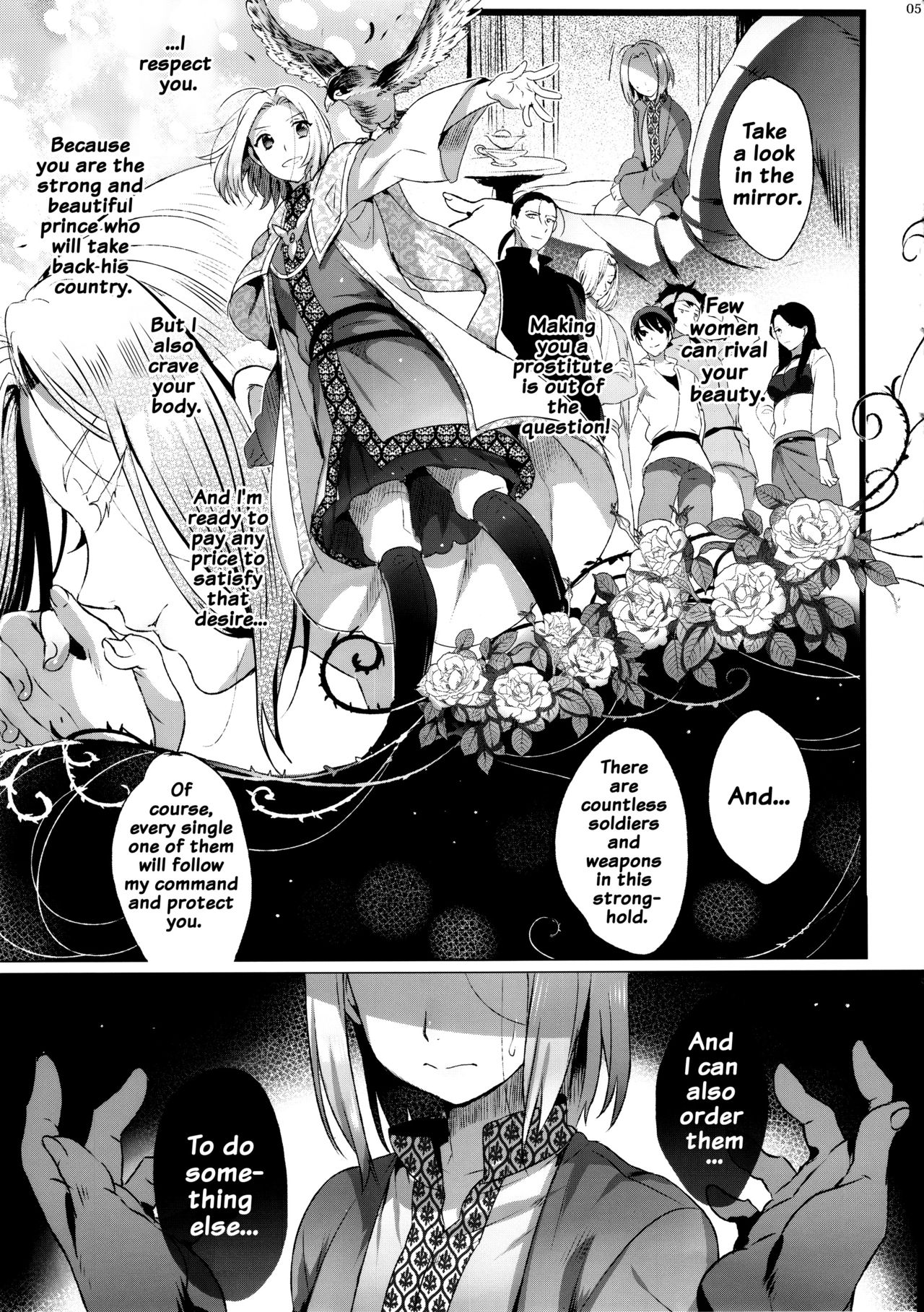 Comic Yaoi Male Shounen Shota English Torrent page 4 full
