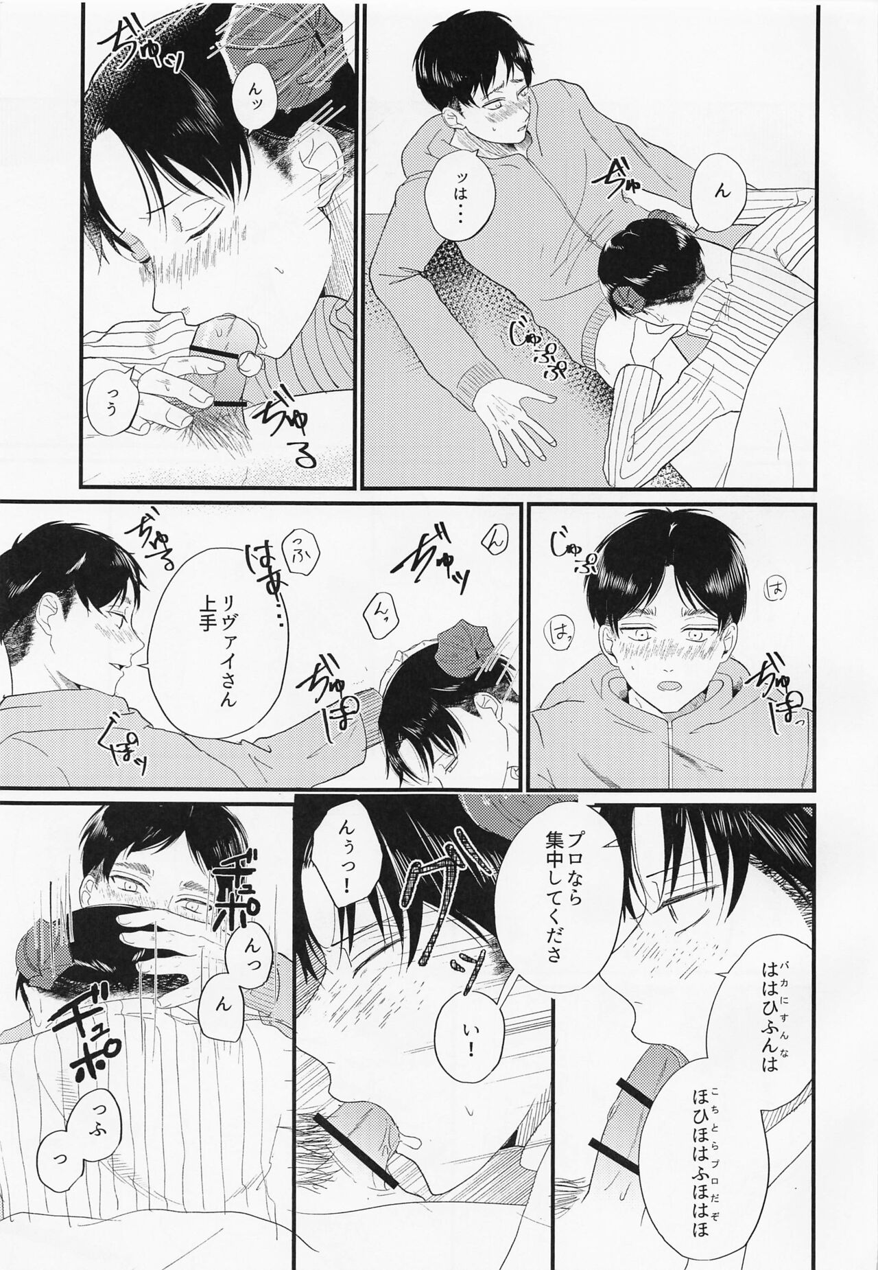 Uchi ni wa Inma ga Imasu page 10 full