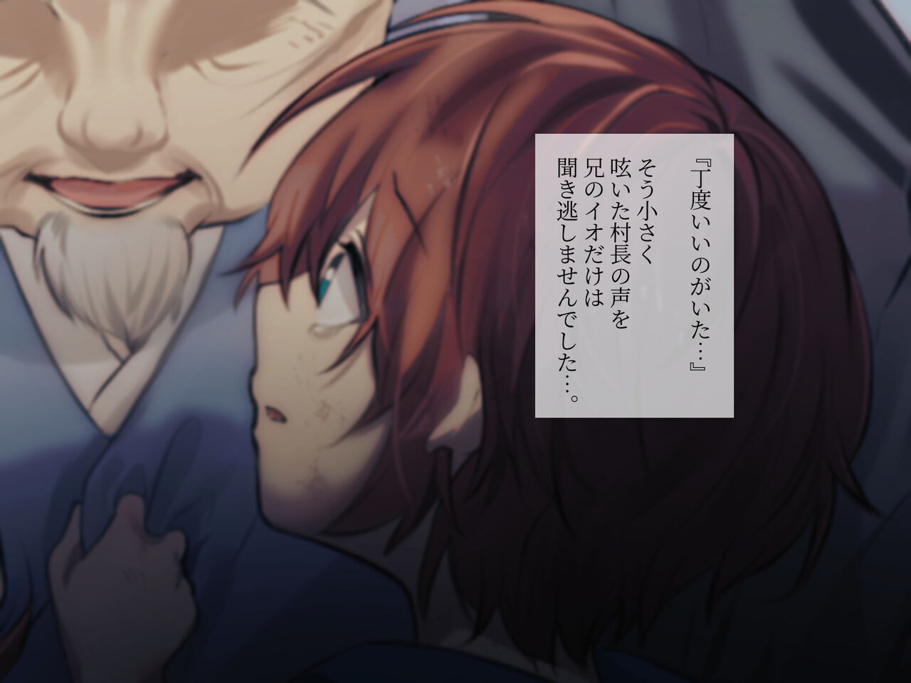 冥婚の花嫁～無限快楽地獄～ page 5 full