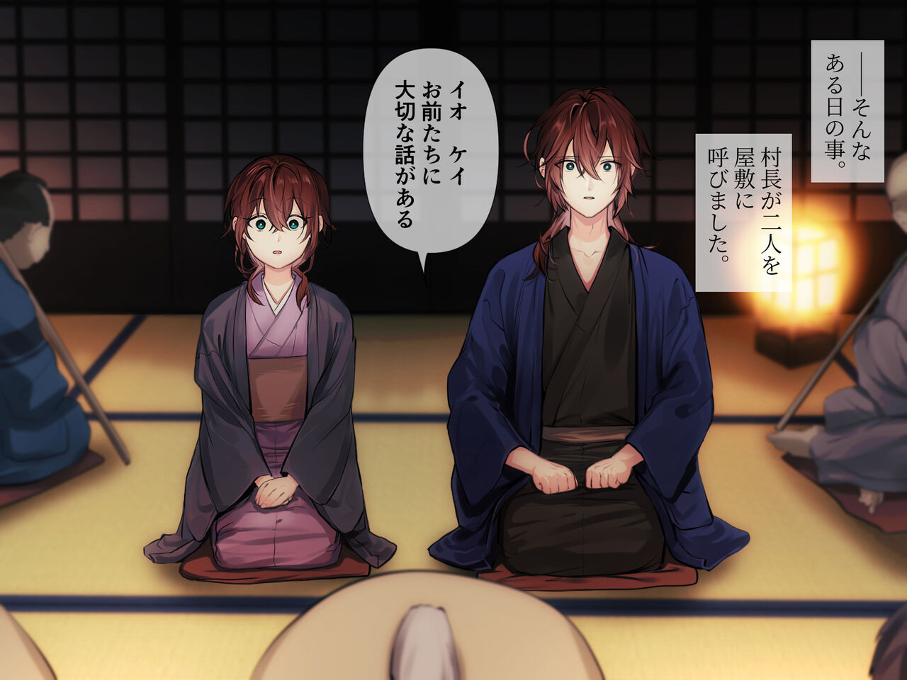 冥婚の花嫁～無限快楽地獄～ page 7 full