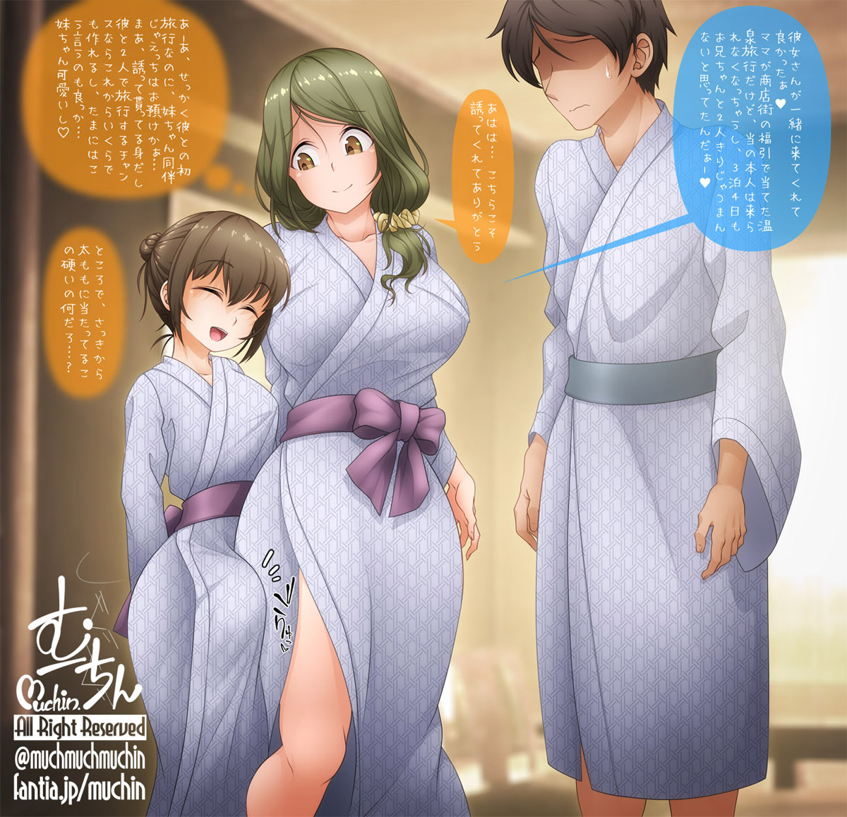 Muchin page 5 full