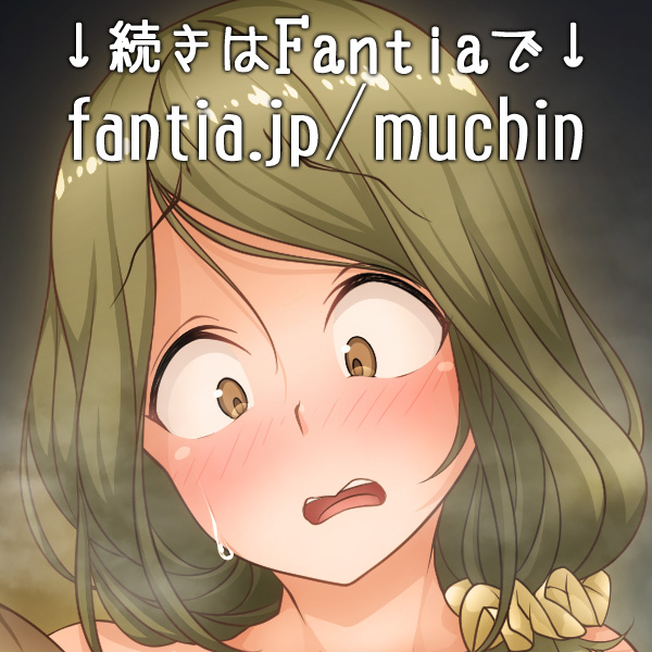 Muchin page 6 full
