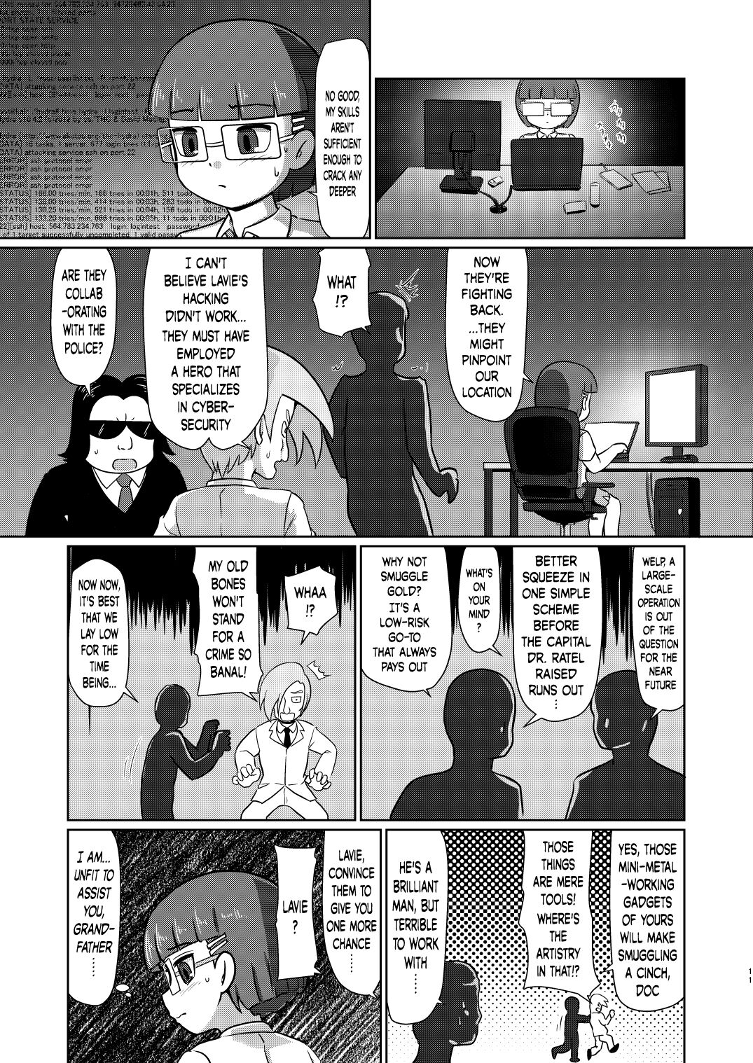 Boku no Wanko Kouhen | My Wan-ko Part 2 page 10 full