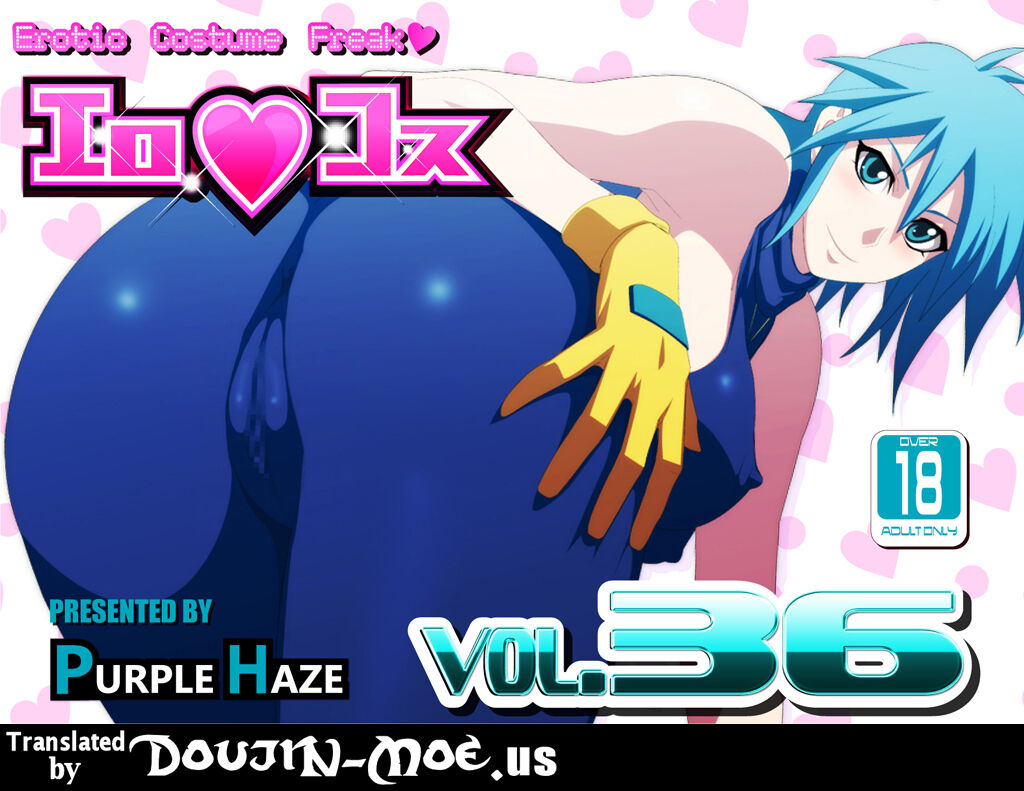 EroCos Vol. 36 page 1 full