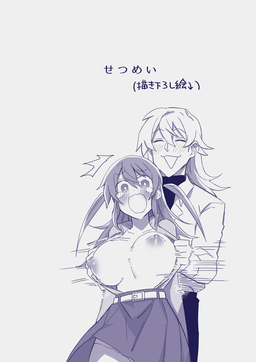 江崎アヤメ羞恥心で魔力が出る page 5 full