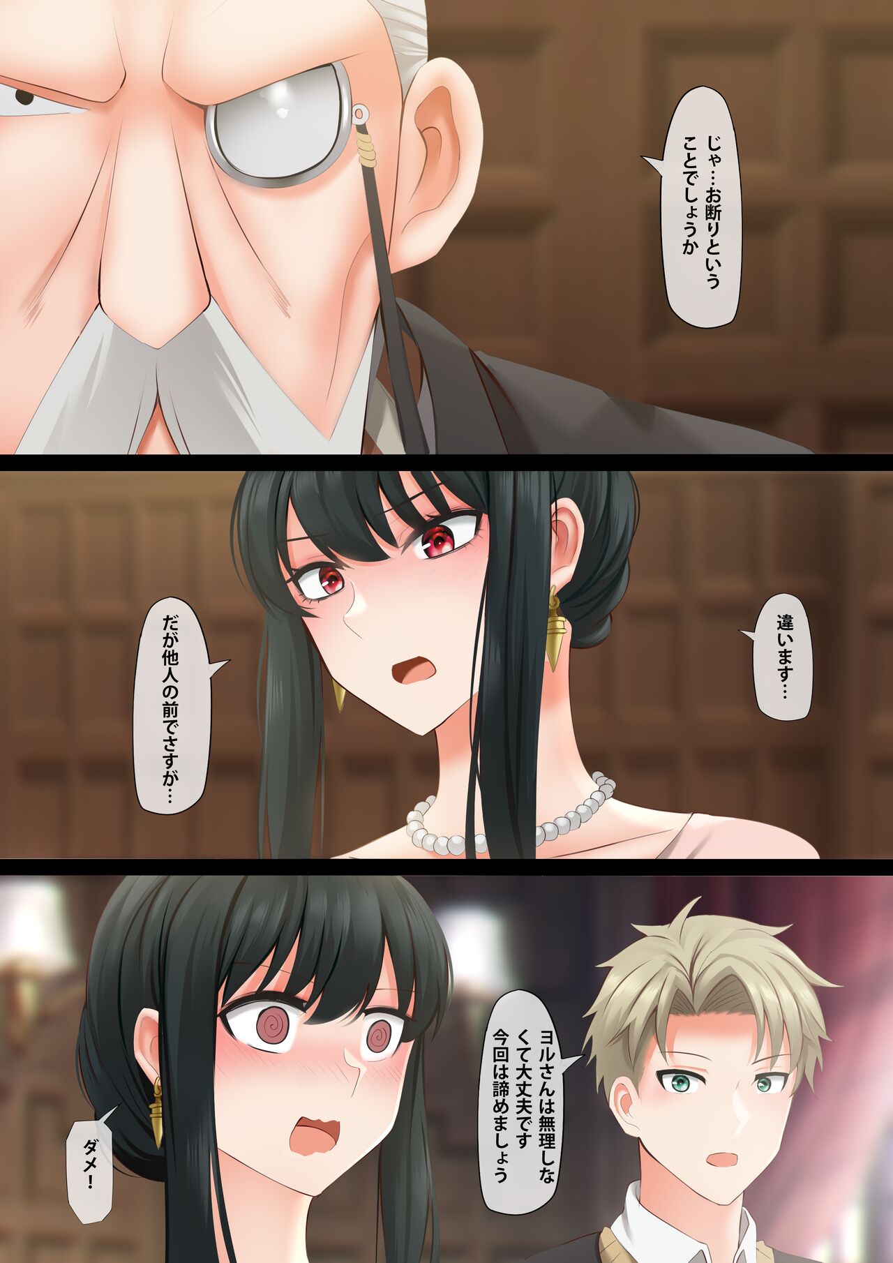 Elegant Sex page 3 full