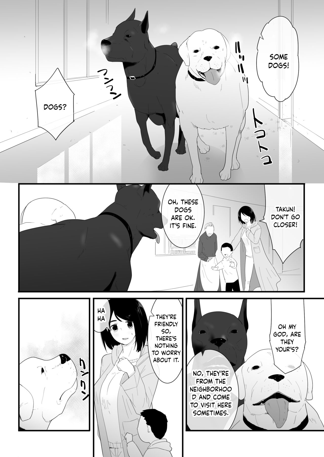 Hajimete no | My First Time page 7 full