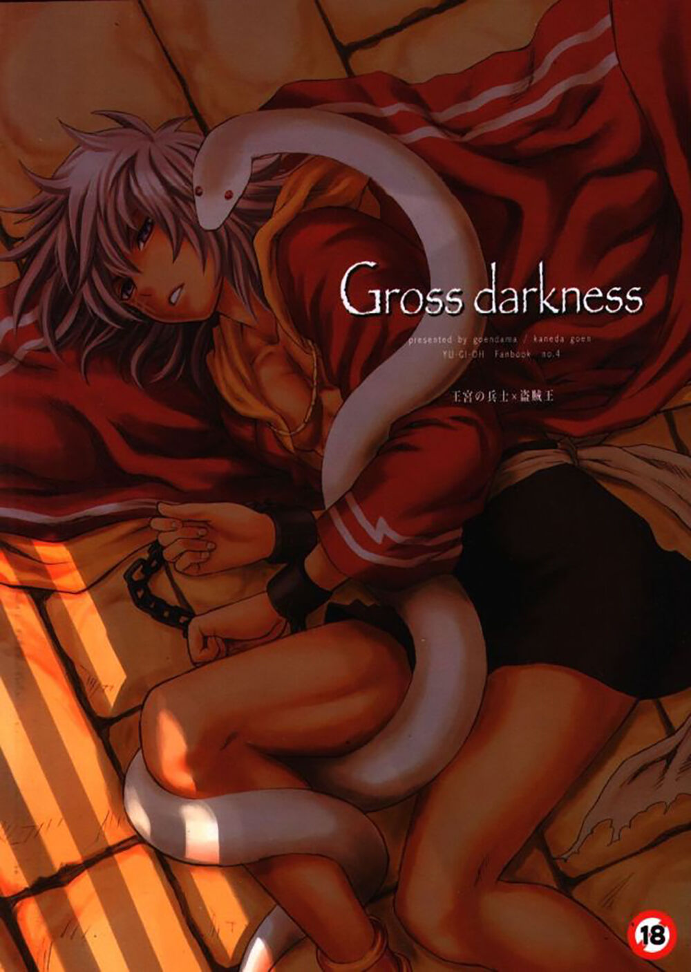 Gross Darkness page 1 full