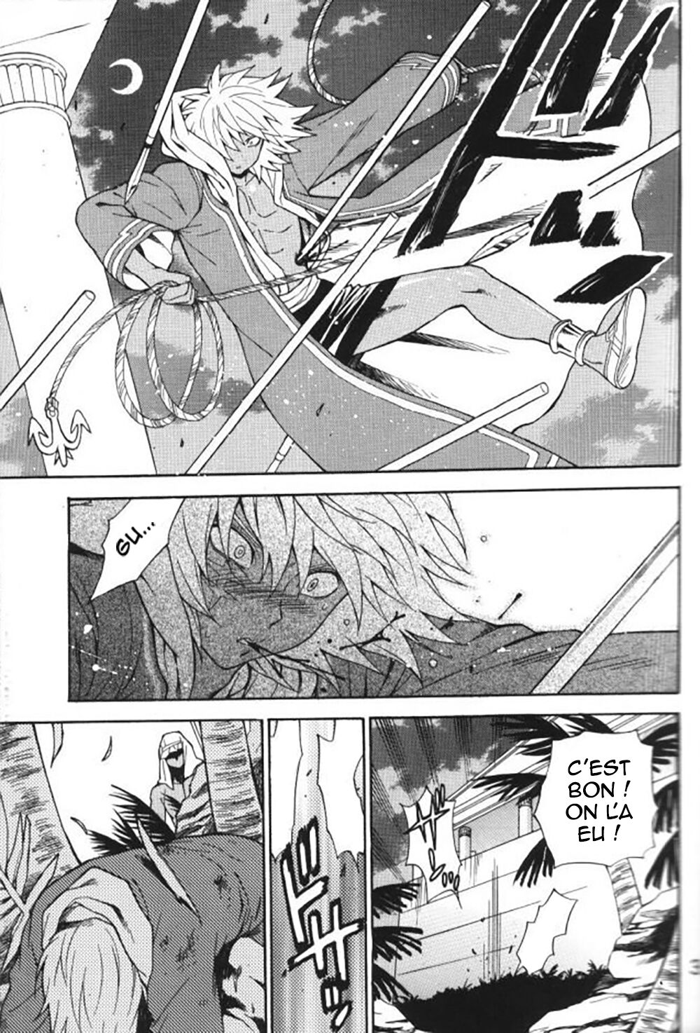 Gross Darkness page 2 full