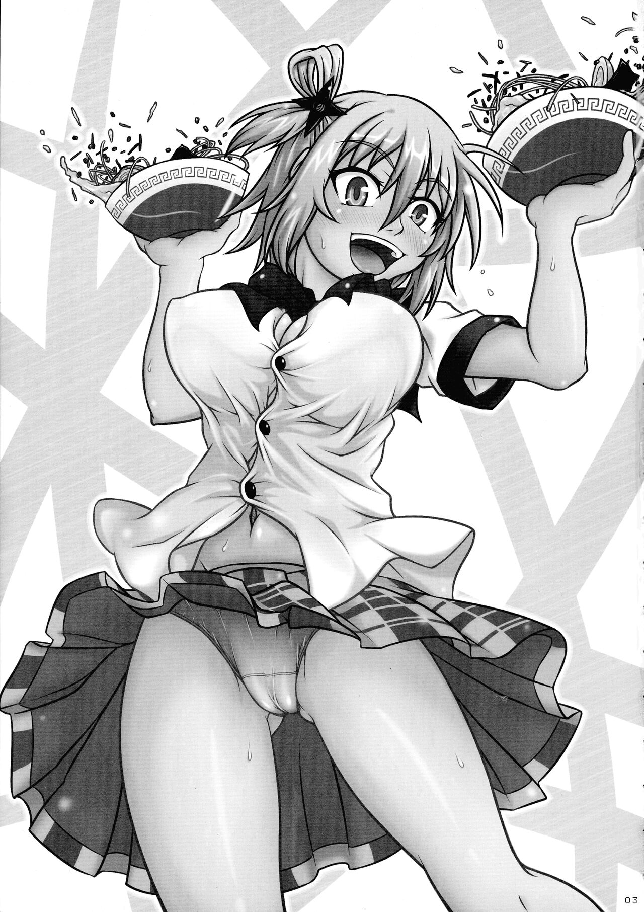 Kore wa Okitedesu ka? Maid, Demaedesu! page 3 full