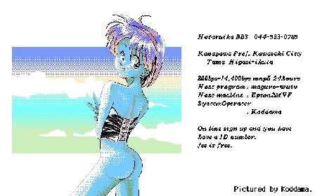 CD Rip - Gals cartoon collection vol 1 page 8 full