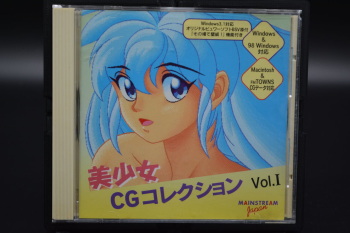 CD Rip - Gals cartoon collection vol 1 cover