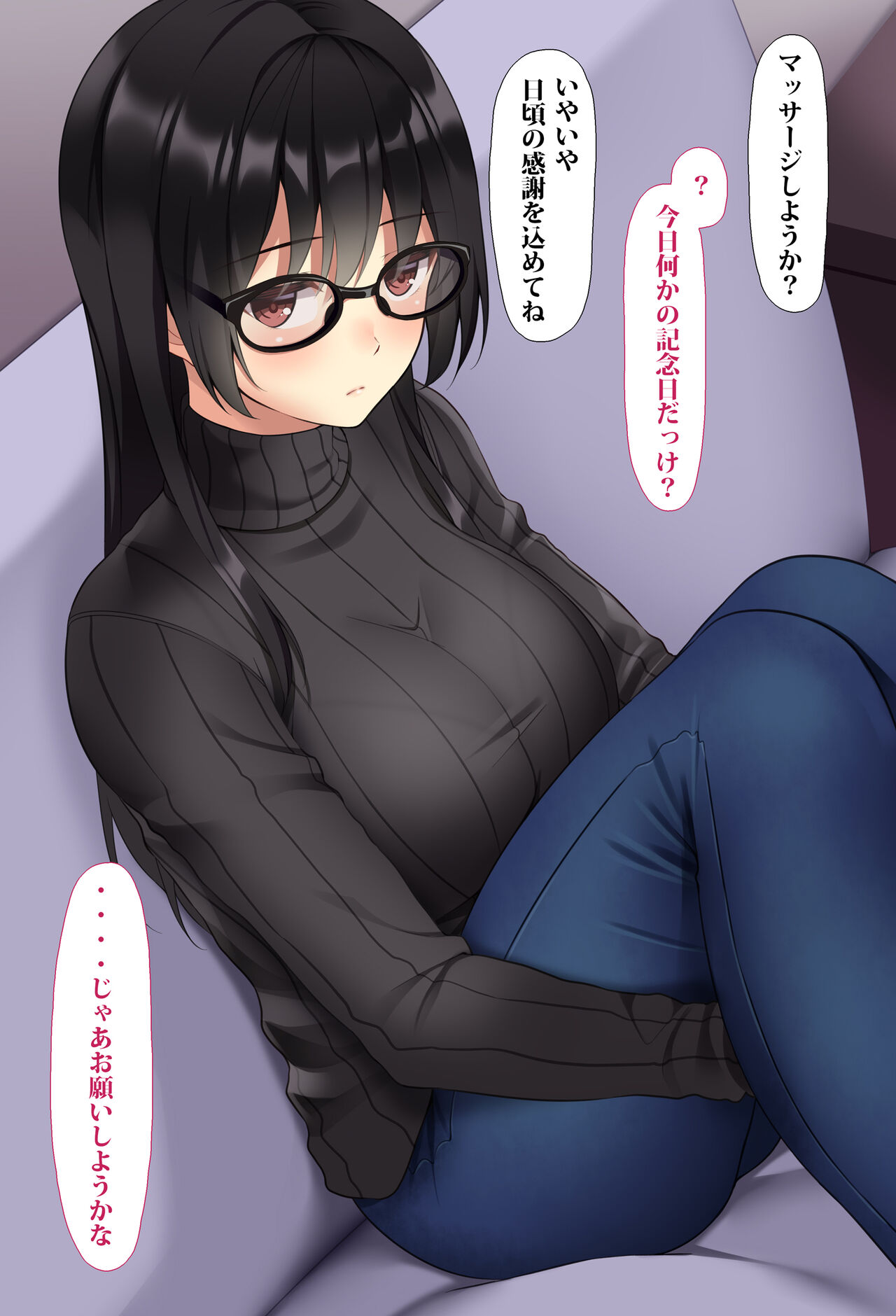 Huyumitsu - College student series page 1 full