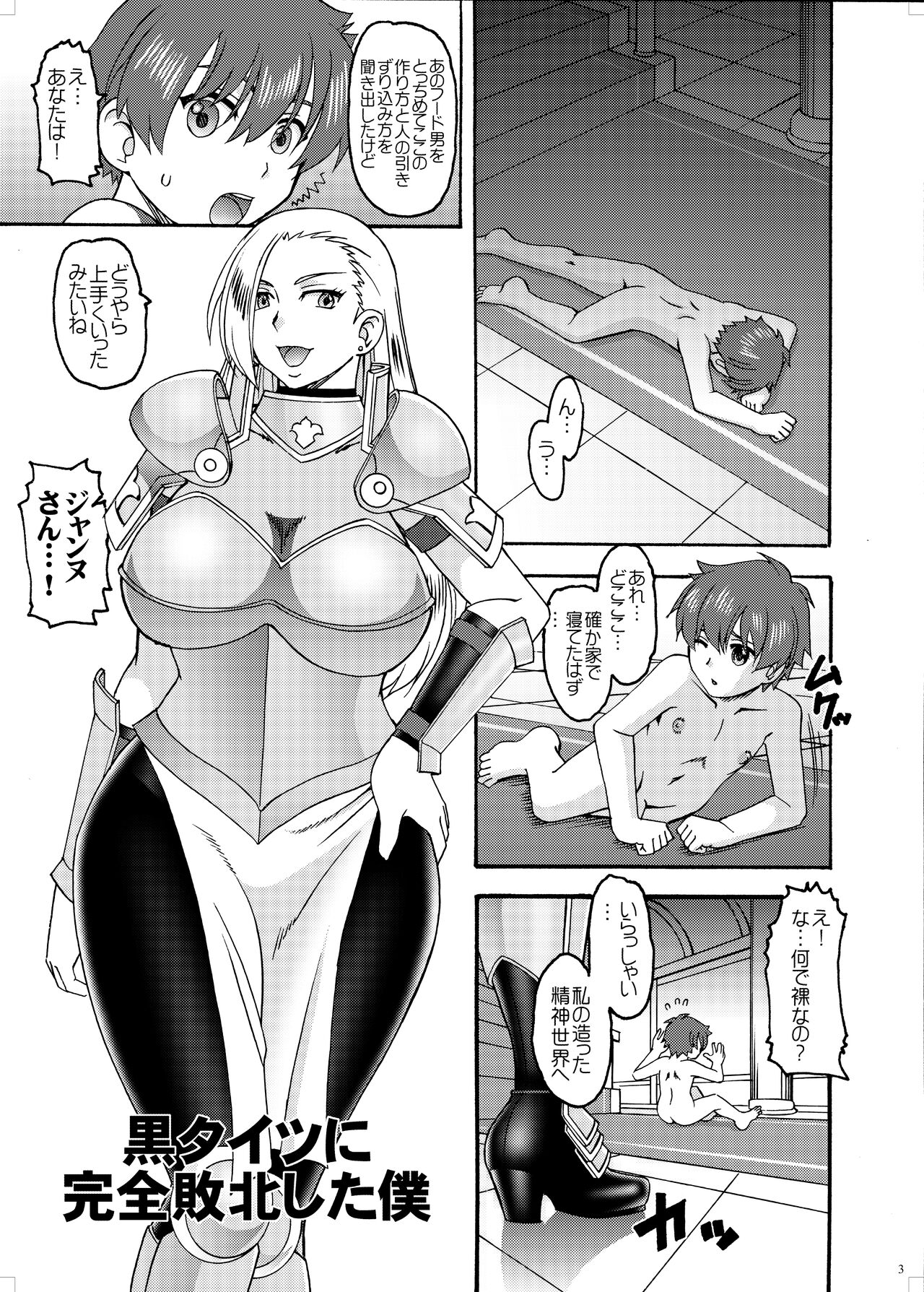 214+AorC3rd page 3 full