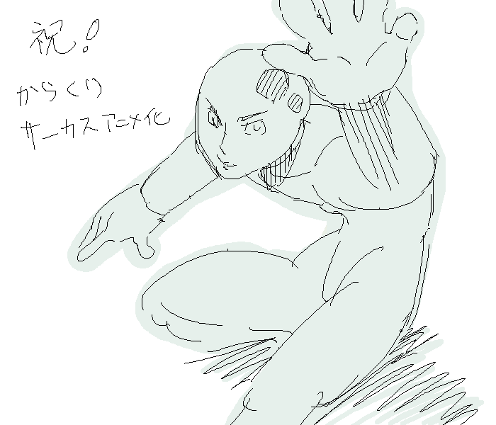 練習絵板 100枚 page 7 full