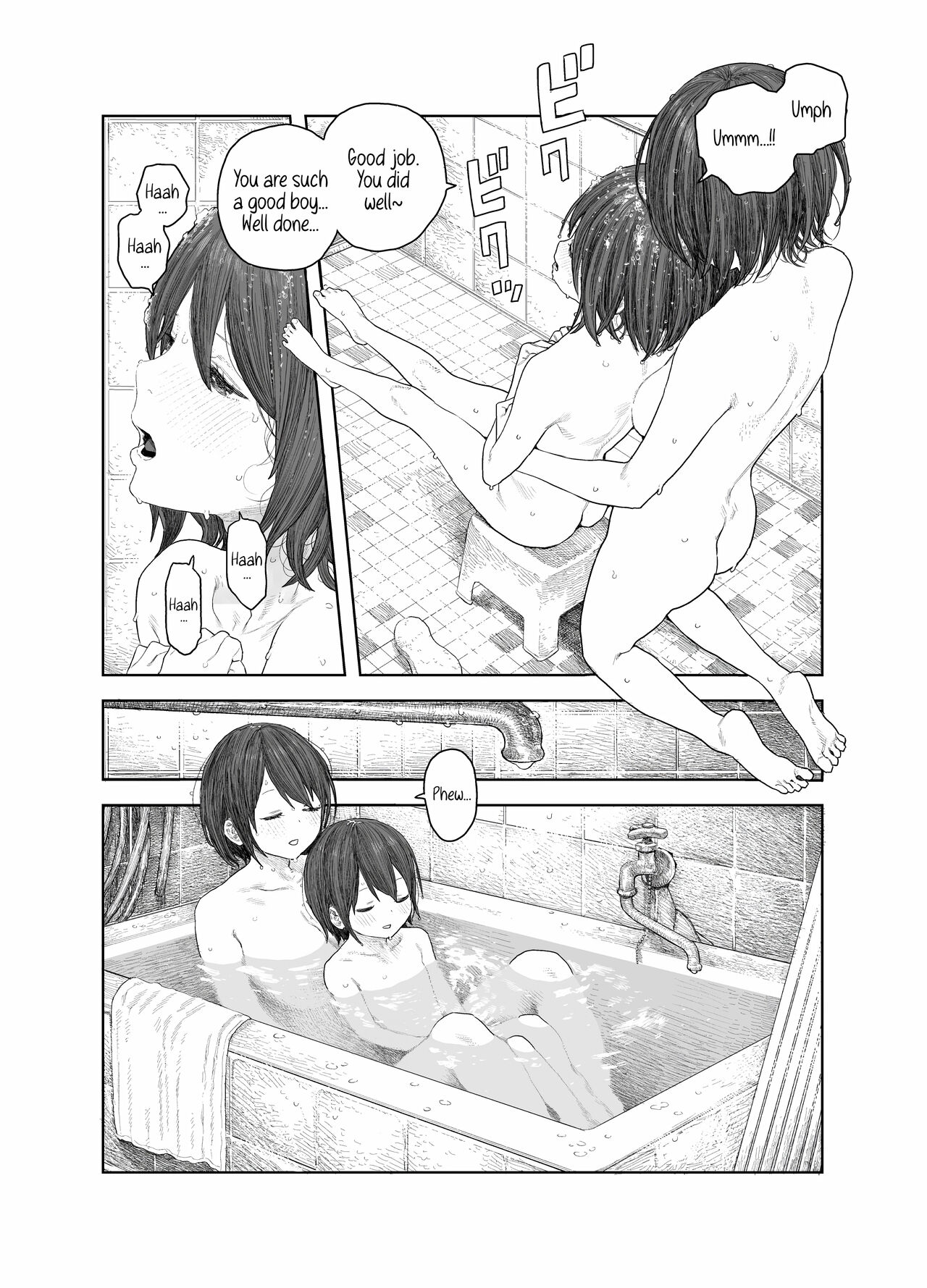 Natsuyasumi~Boku to oneechan no inaka de hatsutaiken~ |Summer Vacation~My first time with Oneechan in the countryside page 9 full