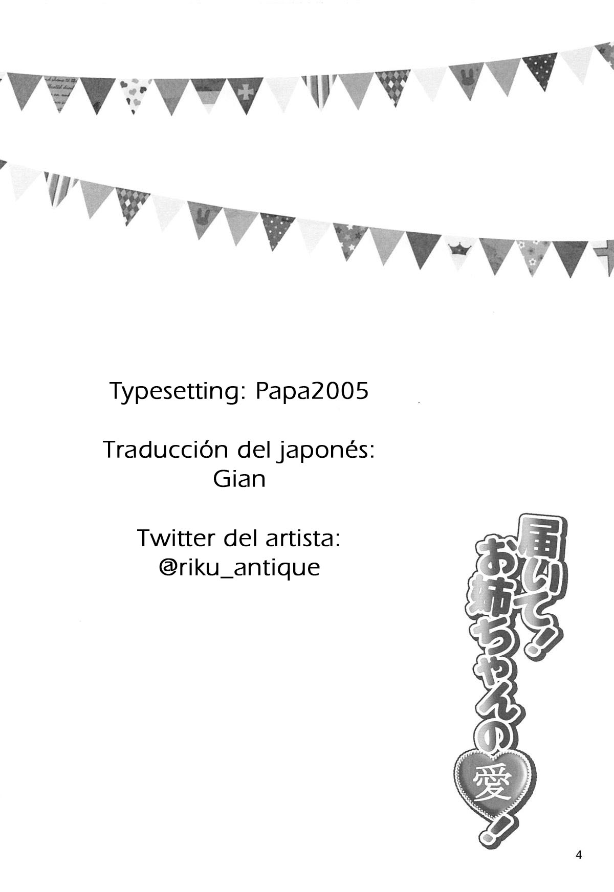 Todoite! Onee-chan no Ai! page 3 full