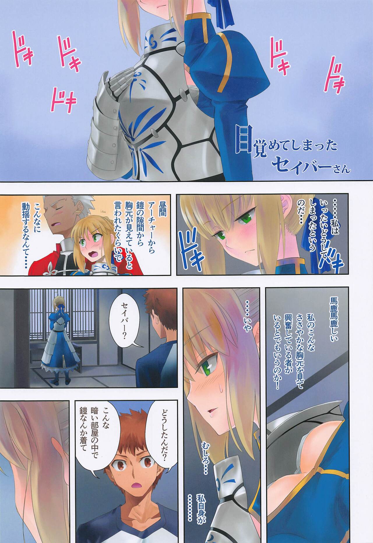 flowers page 2 full