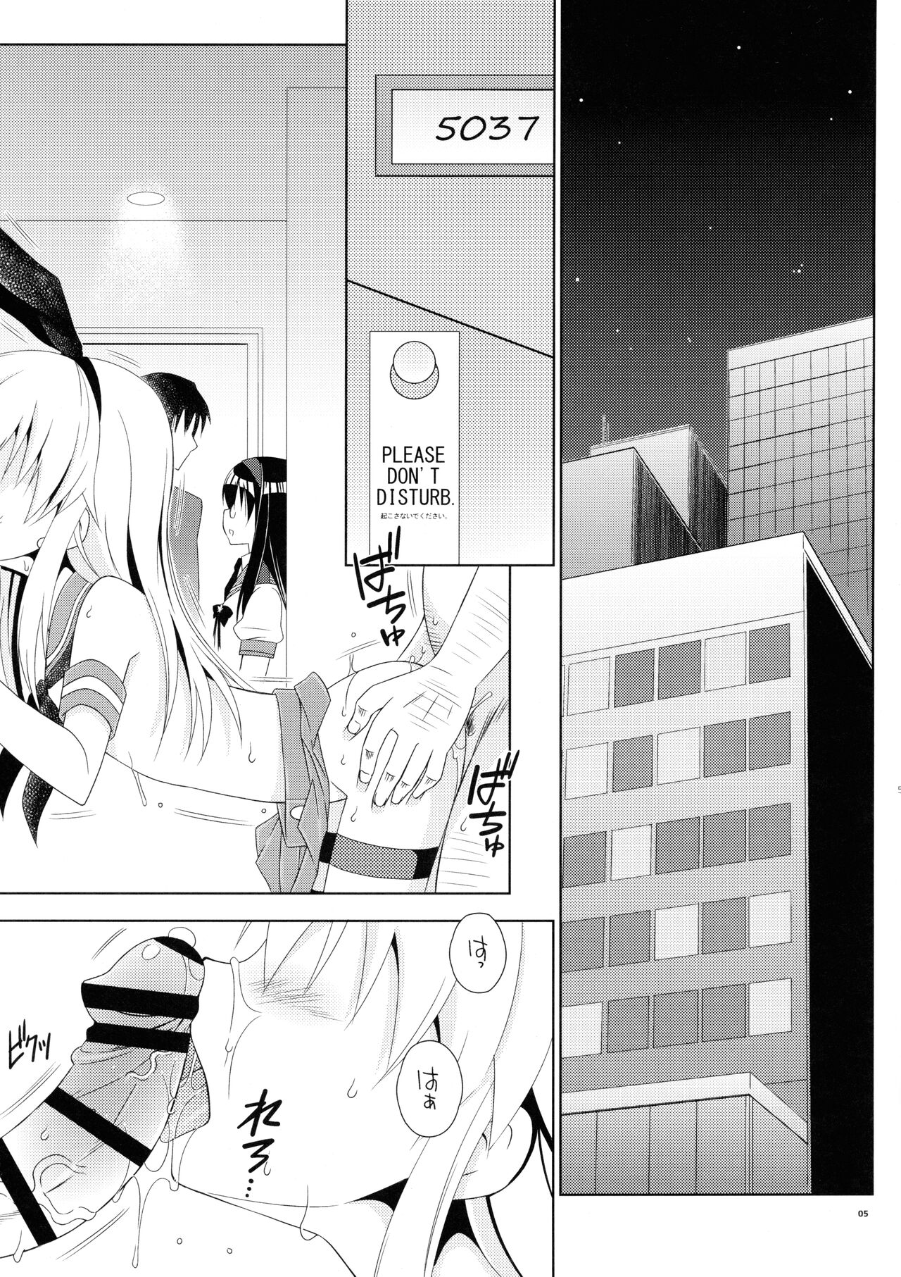 Pay toilet page 4 full