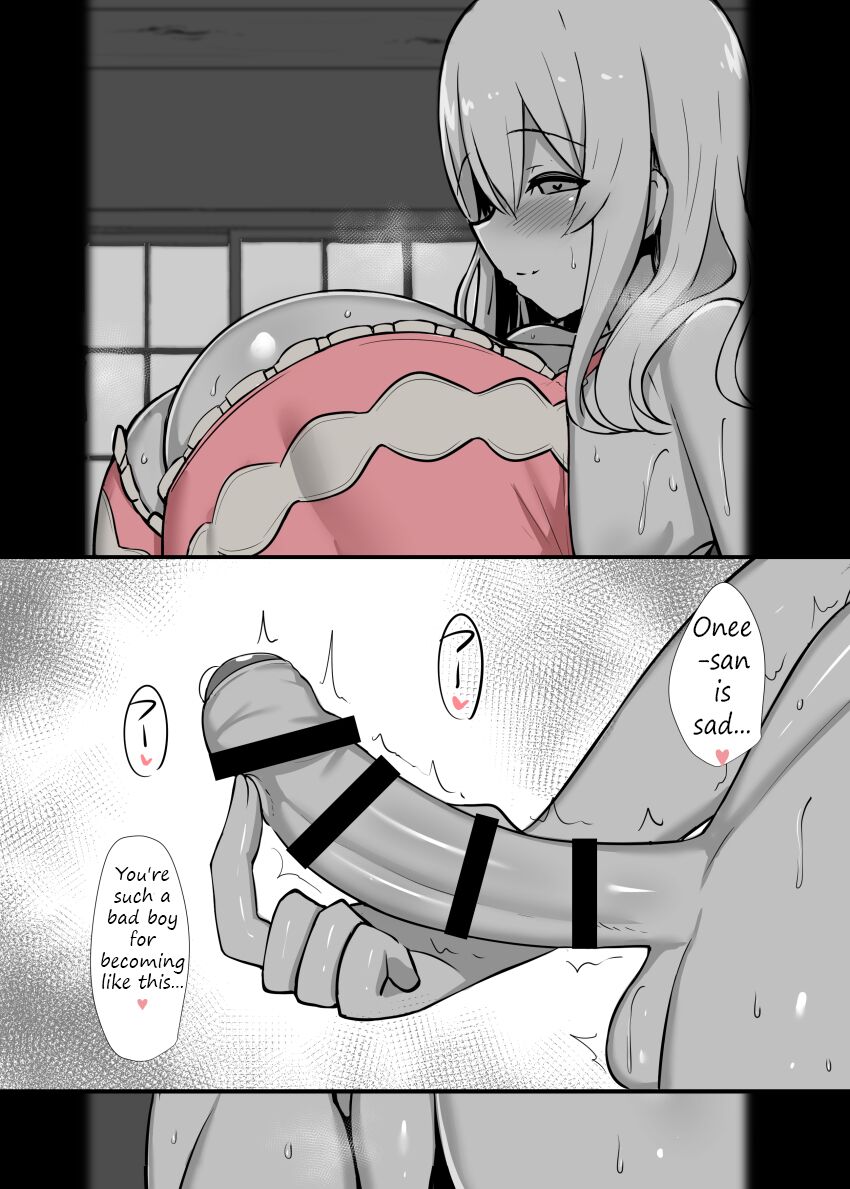 Kanrinin-san no Deka Bra Oppai Sandwich page 6 full