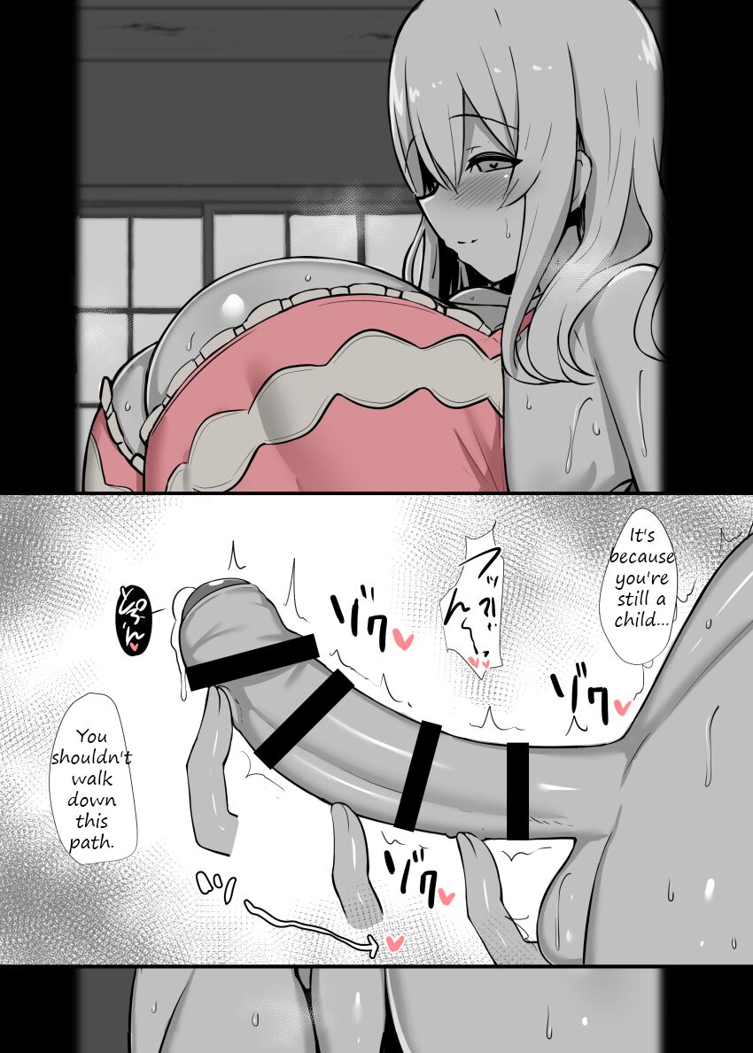 Kanrinin-san no Deka Bra Oppai Sandwich page 7 full