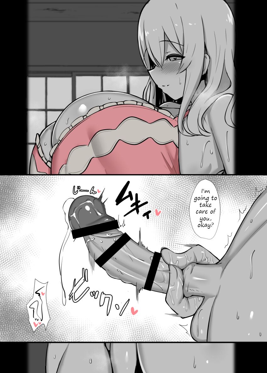 Kanrinin-san no Deka Bra Oppai Sandwich page 9 full