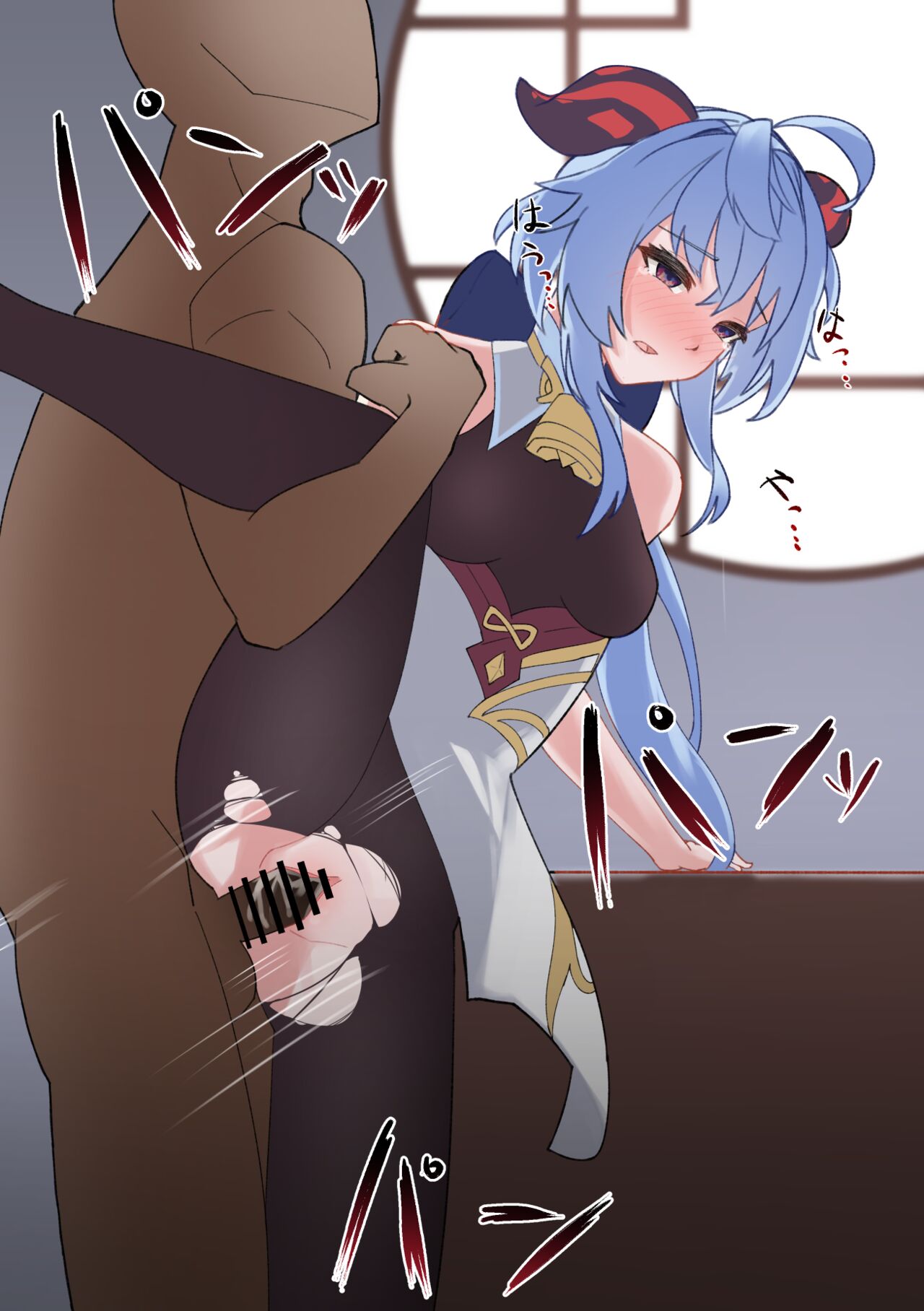 のえる page 2 full