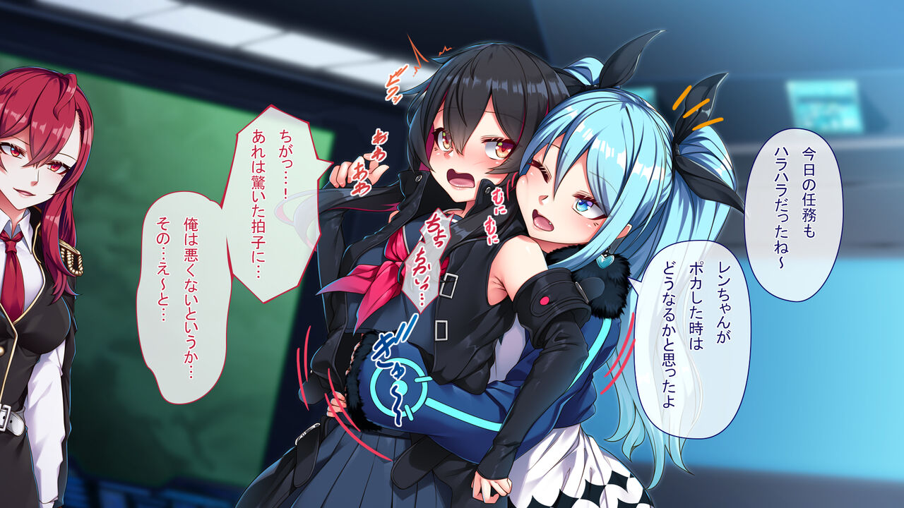 魔女の堕ちる先 page 8 full