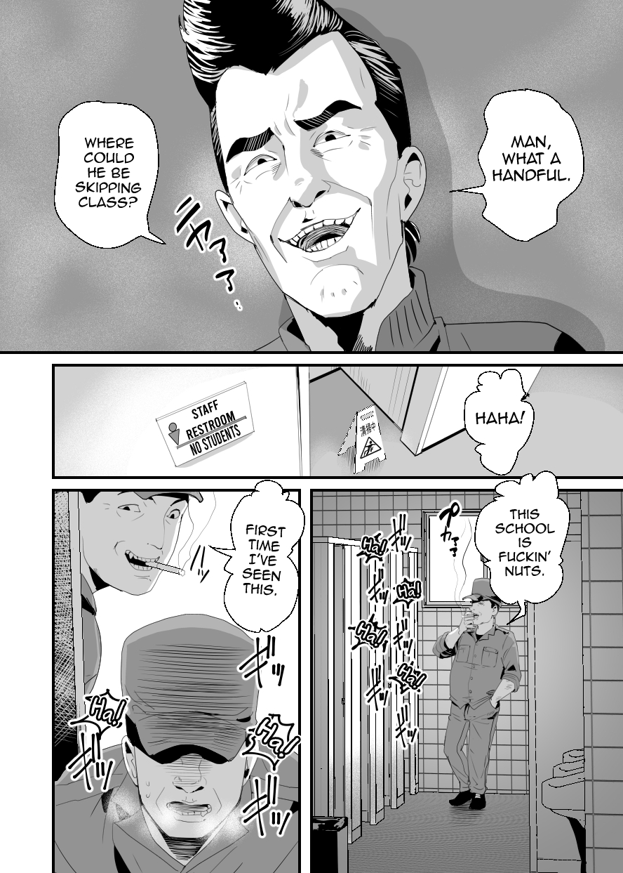 Ueto-kun no Ecchi na Houkago 2 ~Kounai Baishun Hen~ page 7 full