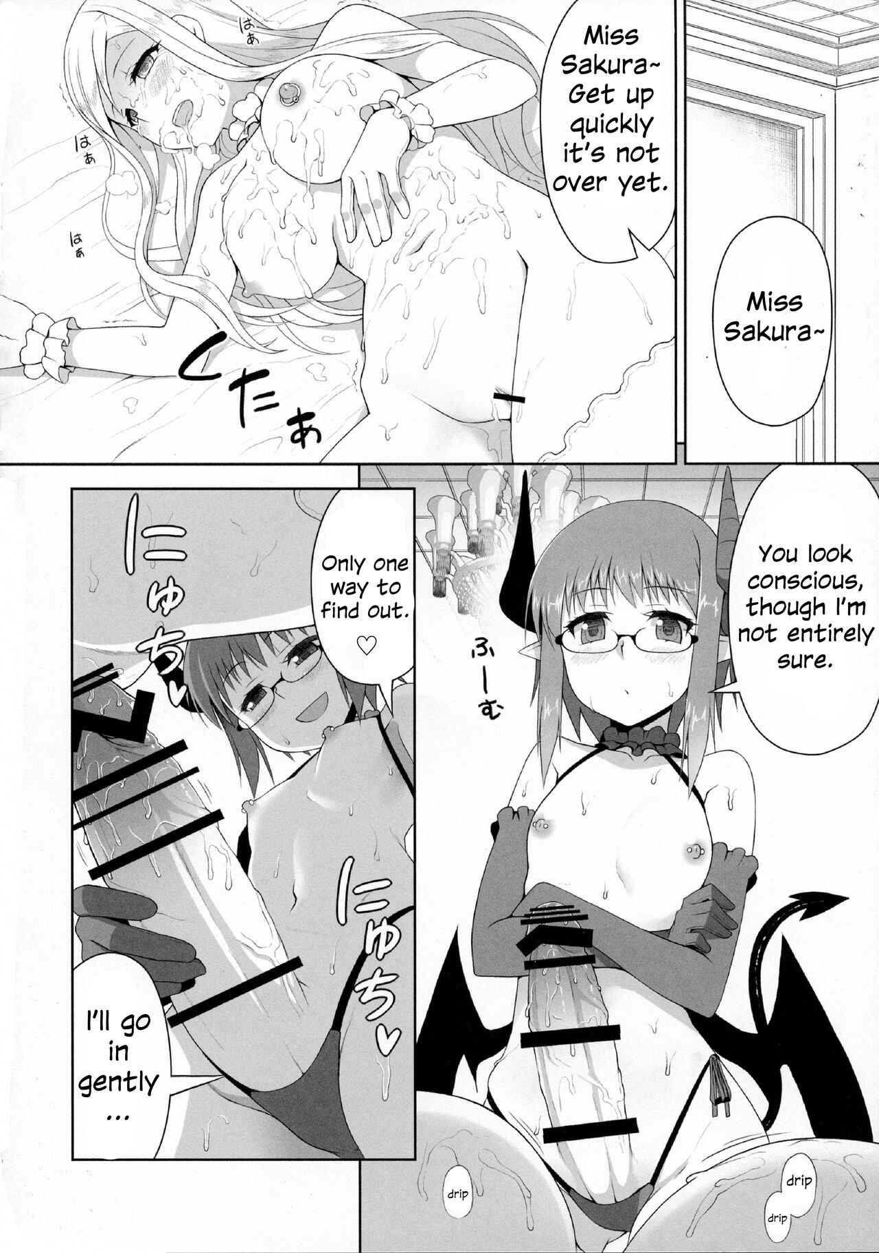 Yakata no Nichijou page 10 full