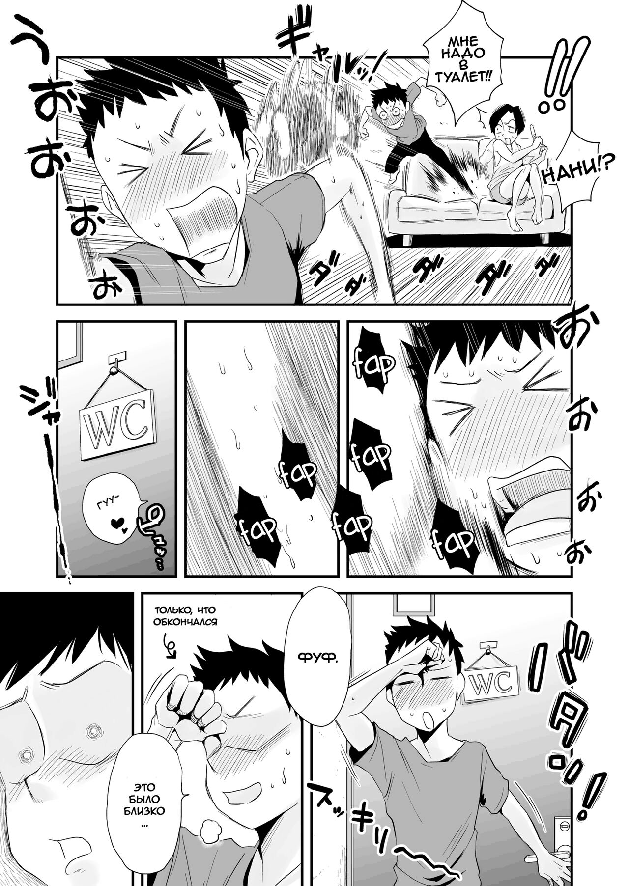 46-sai Hinnyuu Haha to no Kinshin SEX | Кровосмесительный секс с моей 46-летней плоскогрудой мамашей page 5 full
