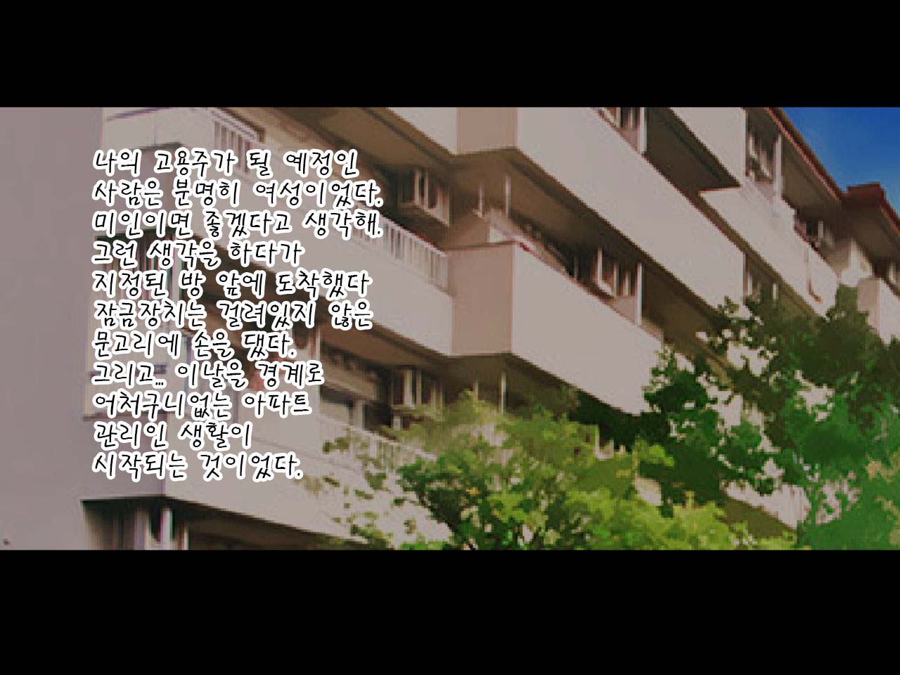 Mesu Zakari no Danchizuma wa Otto no Inu Ma ni Koubi Suru page 3 full